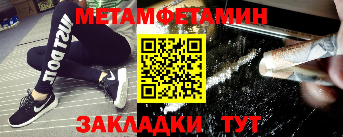 АМФЕТАМИН VHQ  АМФЕТАМИН  АМФ    зеркало  Вход с VPN  Павлово 