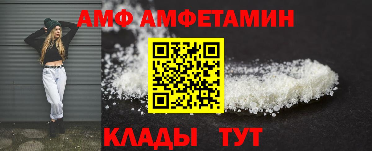 НБОМе Павлово