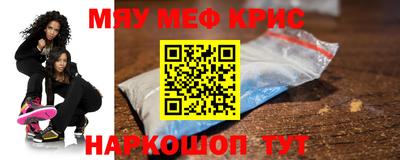 метамфетамин Партизанск