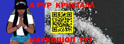спайс Первоуральск