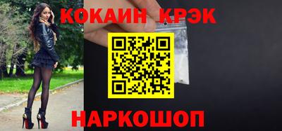 спайс Первоуральск