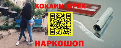 скорость Пушкино