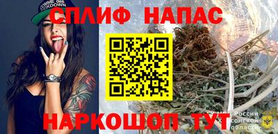 метамфетамин Партизанск