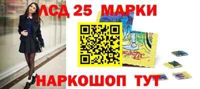 метамфетамин Партизанск