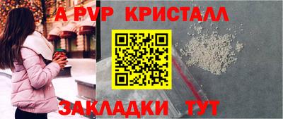 не бодяженный Пугачёв