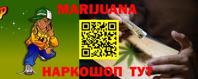 спайс Первоуральск