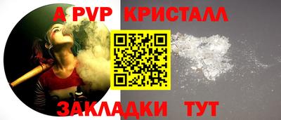 метамфетамин Партизанск