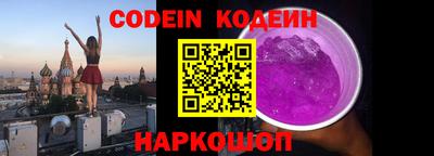 наркотики Пенза