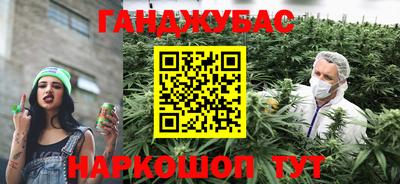 наркотики Пенза