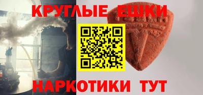 метамфетамин Партизанск