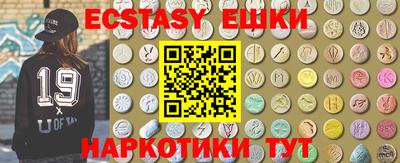 винт Пыть-Ях