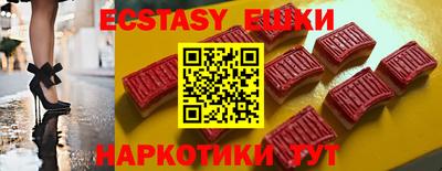 спайс Первоуральск