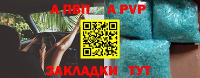 метамфетамин Партизанск