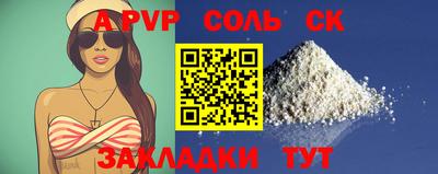 спайс Первоуральск