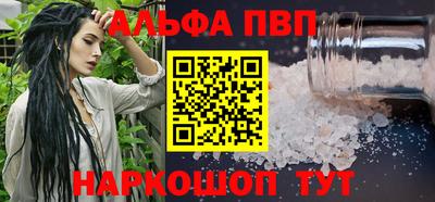 метамфетамин Партизанск