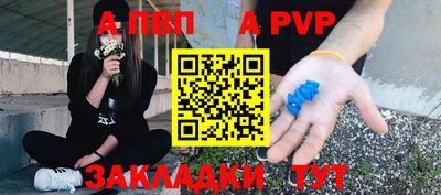 спайс Первоуральск