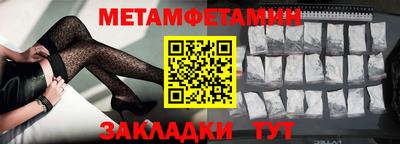 спайс Первоуральск