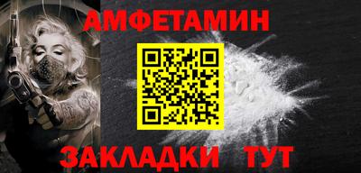 спайс Первоуральск