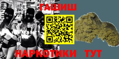 наркотики Пенза