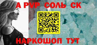 не бодяженный Пугачёв