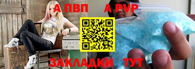 метамфетамин Партизанск
