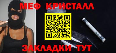 спайс Первоуральск