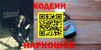 метамфетамин Партизанск