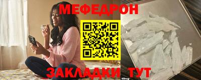 метамфетамин Партизанск
