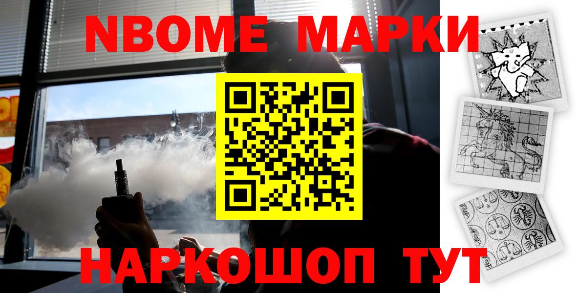 Мефедрон   Бошки Шишки  Вход с VPN  АМФЕТАМИН   Павлово  Кокаин  ГАШИШ 