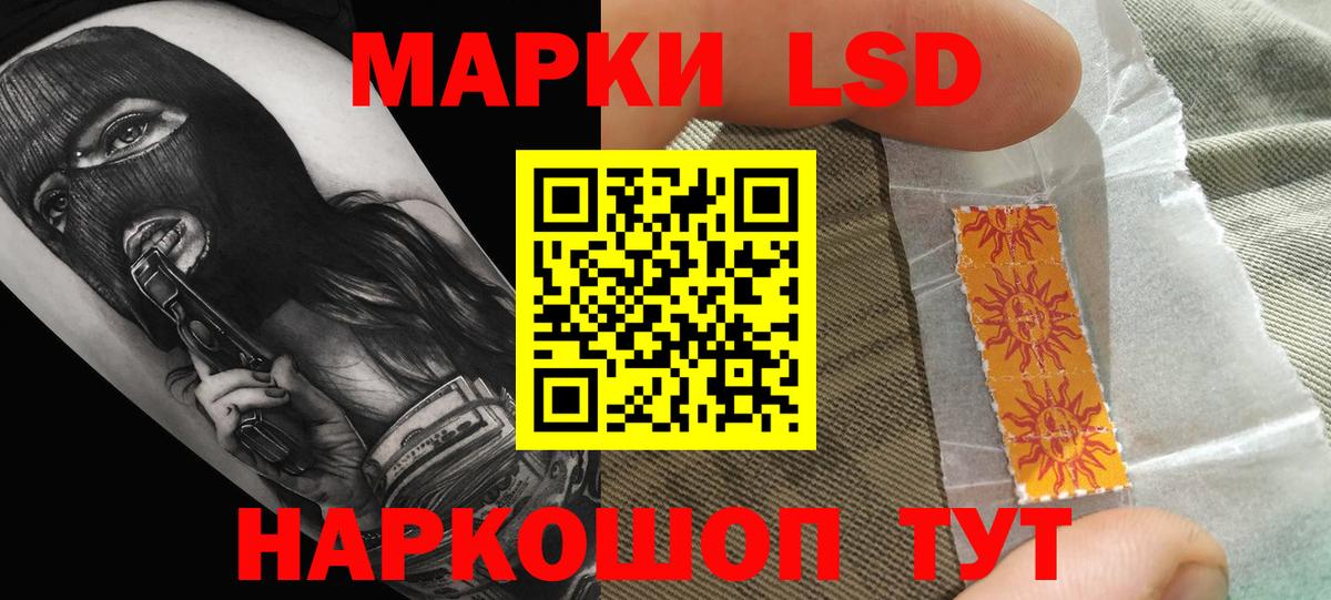 ЛСД экстази кислота  Вход с VPN  Лсд 25 экстази ecstasy  Павлово 