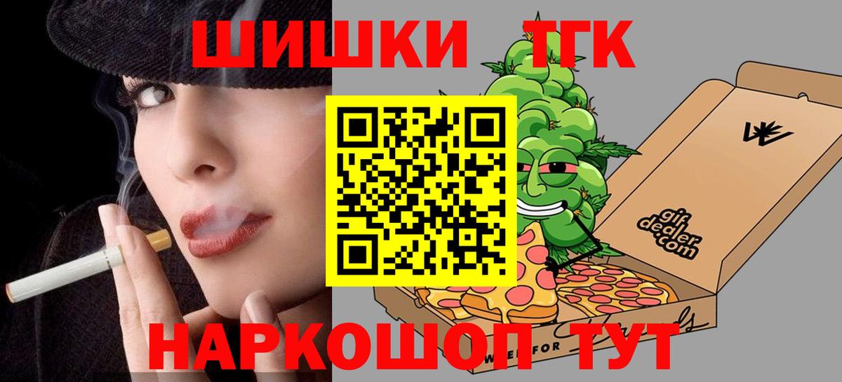 Павлово  МАРИХУАНА SATIVA & INDICA  Бошки Шишки Bruce Banner  Вход с VPN  Марихуана Amnesia 