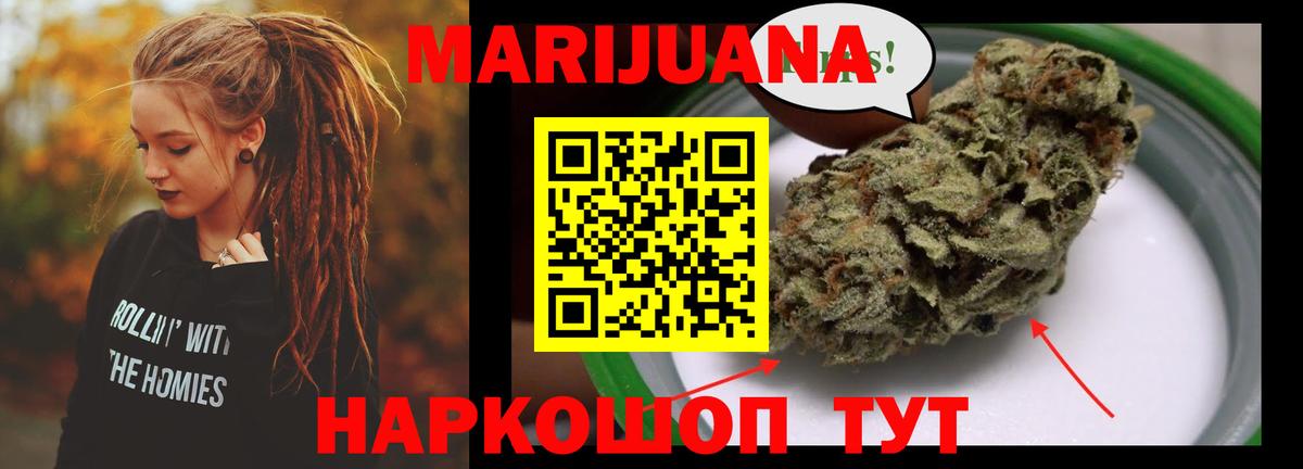 Бошки Шишки Amnesia Павлово